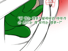 투실장