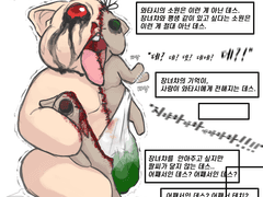 반갈죽