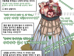 실장콕