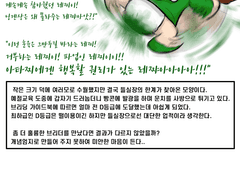양념엄지