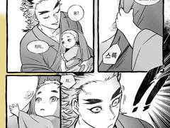 [연옥가족] <센쥬로는 배고파!>