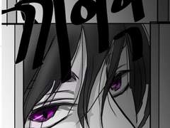 벨잠바 2화 만화