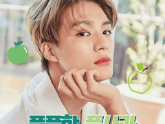 풋풋한 풋사과 下