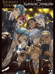 [트위스테] 카톡 드림