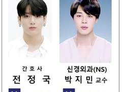 수술방 로맨스 -18