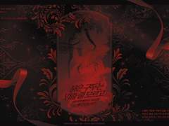 붉은 구두는 멈출 줄 모르고