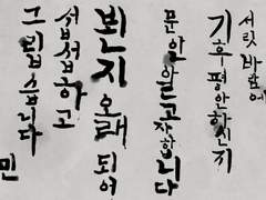 구독자 2천명 기념 이벤트 예고