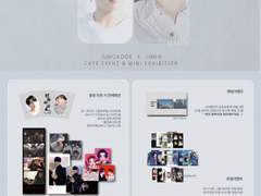 Dalto x 레브 이벤트 카페 𝟭𝟭/𝟲-𝟭𝟭/𝟴