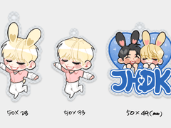 키링 도안 배포