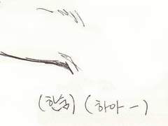 [주술회전 x 충사] 망상 그림 6