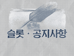 디자인 커미션 안내 사항