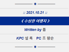 Roll20 매크로 백업