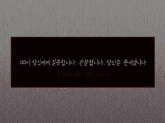 Please accept my condolences.