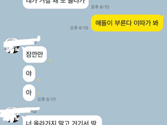 [도리벤] 키싱부스에 들어왔던 사람을 찾습니다