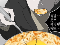 카노 몫까지 먹어 포토카드