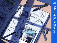 마커레 학창시절 날조..