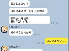 (하이큐talk) 2학년