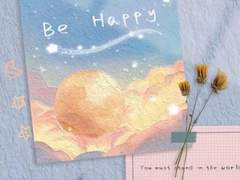 아름다운 당신에게