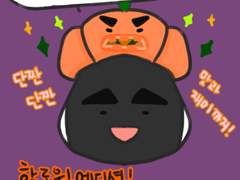 [하이큐/낙서]드림과 그냥 논컾? 낙서가 뒤섞임(6)