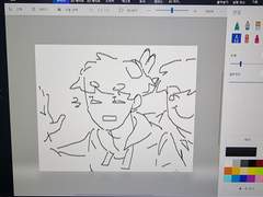 언젠간 보겠죠 (미수반)