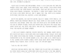 페어(@BOURBONPAIR)님 커미션