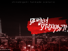 마법소녀 마양시 마기카