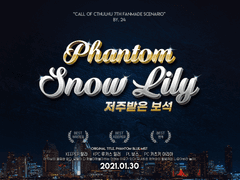 세션카드, 로고, 트친소표 등 뭐든 하는 디자인 커미션