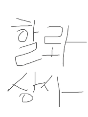 할라상사