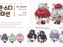 왕큰만찐두빵 커미션