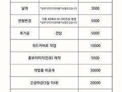 레디메이드 책표지 분양안내