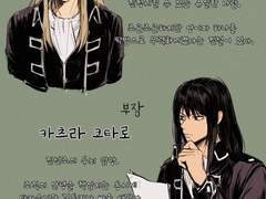 은혼 엽서 유료도안 3