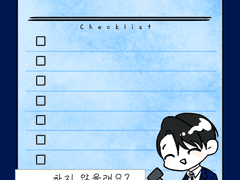 [데못죽] 청려 일명 '자살하지 않을래요?' 떡메 도안 수정본 유료배포(500p)