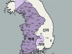 [삼국] 백제 (BC18~AD660)