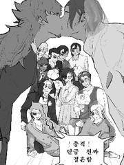 [단델금랑] - 사랑이 너무해!