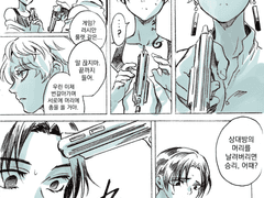 이자마이 '러시안룰렛'