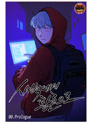 새벽에서 황혼으로