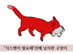 아카시위주