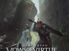 [5.1] 하얀 서약, 검은 밀약