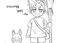 마녀배달부 패치와 냥녈