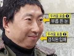 [귀멸의 칼날] 그래서 누구랑 잤는데? 10