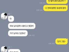 사랑해서 맞춰주고 싶었어