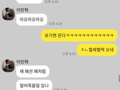 몬스타엑스 TALK 4