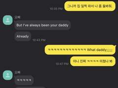 금일 사내 회식으로 인해 입가(入家) 시각이 지연될 수 있음을 알립니다.