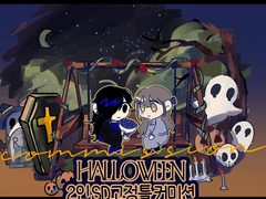 OFF / 할로윈 컨셉 SD 고정틀 커미션