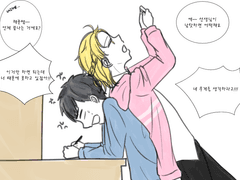 [은영해준] 스승제자