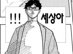 미련 좔좔 두 남녀