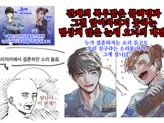 참벨 관통후기 리뉴얼 기간