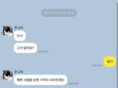 예쁜 사람을 보면