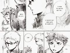 [츠키히나]후르츠바스켓AU(10)