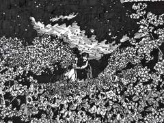 [리야이안] 목하 열애중